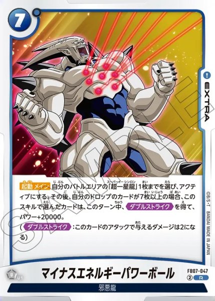 画像1: マイナスエネルギーパワーボール【R】《青》 (1)
