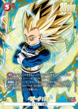 ドラゴンボールカード フュージョンワールド通販 |メルカード