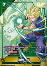 ドラゴンボールカード フュージョンワールド通販 |メルカード