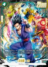 ドラゴンボールカード フュージョンワールド通販 |メルカード