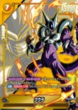 地球を破壊する一撃【R☆】《緑》 パラレル版（FB08）FB02-104 販売