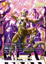 フュージョンワールド　黄パラレルまとめ売り フュージョンワールド 黄パラレルまとめ売り フュージョン