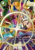 ブースターパック 神龍への願い[FB07] - ドラゴンボールカード