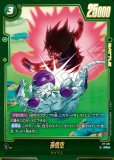 地球を破壊する一撃【R☆】《緑》 パラレル版（FB08）FB02-104 販売
