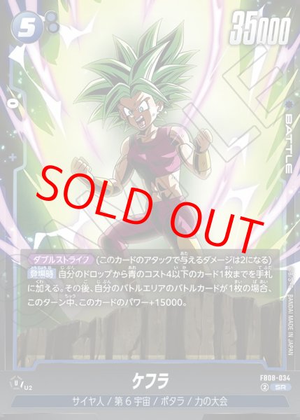 画像1: ケフラ【SR】《青》 (1)