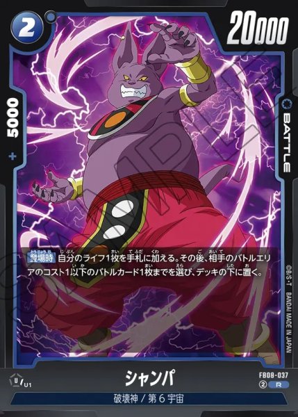 画像1: シャンパ【R】《青》 (1)