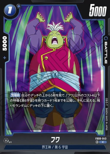 画像1: フワ【C】《青》 (1)