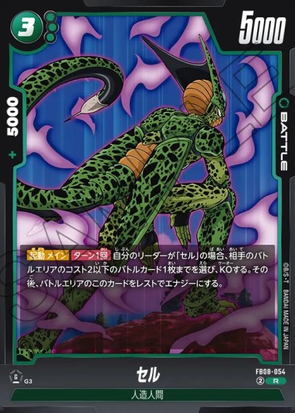 画像1: セル【R】《緑》 (1)