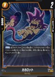 ブロリー【SR】《黄》 FB08-087 販売ページ｜ドラゴンボール