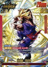 ドラゴンボールカード フュージョンワールド通販 |メルカード