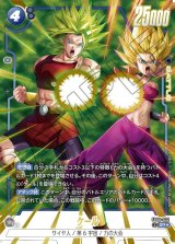 フュージョンワールドセット　バラ売り可 楽天市場】ドラゴンボール フュージョンワールド（トレーディング