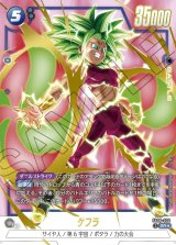 ドラゴンボールカード フュージョンワールド通販 |メルカード