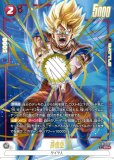 ブースターパック 誇り高き戦闘民族 [FB08] - ドラゴンボールカード