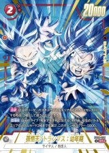 ドラゴンボールカード フュージョンワールド通販 |メルカード