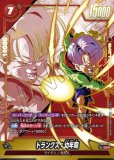 孫悟天【SCR】《赤》 スーパーパラレル版FB08-121 販売ページ