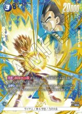 ドラゴンボールカード フュージョンワールド通販 |メルカード