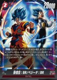 ゴジータ：BR【SCR】《赤》 - ドラゴンボールカード フュージョン