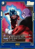 プイプイ【R☆】《黄》 選べるプロモーションカード版FB03-086 販売