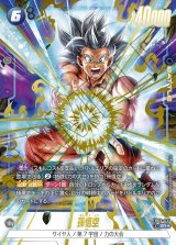 ドラゴンボールカード フュージョンワールド通販 |メルカード