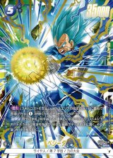 ドラゴンボールカード フュージョンワールド通販 |メルカード