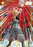 ゴジータ【SCR】《黄》 - ドラゴンボールカード フュージョンワールド