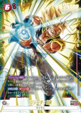 ドラゴンボールカード フュージョンワールド通販 |メルカード