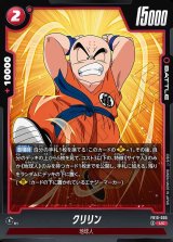 ドラゴンボールカード フュージョンワールド通販 |メルカード