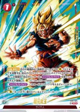 ドラゴンボールカード フュージョンワールド通販 |メルカード