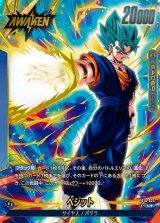 ドラゴンボールカード フュージョンワールド通販 |メルカード