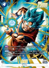 ドラゴンボールカード フュージョンワールド通販 |メルカード