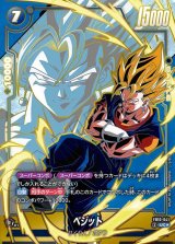 ドラゴンボールカード フュージョンワールド通販 |メルカード