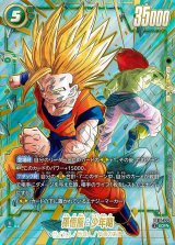 ドラゴンボールカード フュージョンワールド通販 |メルカード