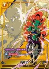 ドラゴンボールカード フュージョンワールド通販 |メルカード