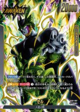 ドラゴンボールカード フュージョンワールド通販 |メルカード