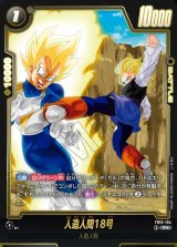 ドラゴンボールカード フュージョンワールド通販 |メルカード