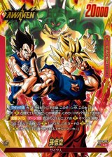 ドラゴンボールカード フュージョンワールド通販 |メルカード