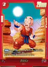 ドラゴンボールカード フュージョンワールド通販 |メルカード