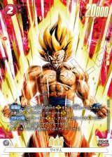ドラゴンボールカード フュージョンワールド通販 |メルカード