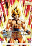 ブースターパック CROSS FORCE [FB10] - ドラゴンボールカード