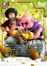 ドラゴンボールカード フュージョンワールド通販 |メルカード