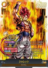 ドラゴンボールカード フュージョンワールド通販 |メルカード