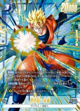 ドラゴンボールカード フュージョンワールド通販 |メルカード