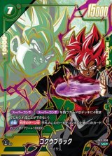 ドラゴンボールカード フュージョンワールド通販 |メルカード