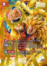 ドラゴンボールカード フュージョンワールド通販 |メルカード