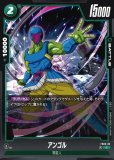 PSA10鑑定済】孫悟空【PR☆】《赤》 シリアル版FP-001 販売ページ