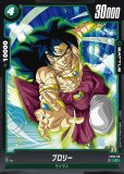 fs03-10 ブロリー　アルバト優勝カードセット Dragon Ball Super Card Broly FS03-10 Ultimate Battle Winner