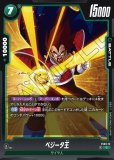 fs03-10 ブロリー　アルバト優勝カードセット fs03-10 ブロリー アルバト優勝カードセット