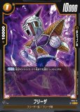 ゴジータ【SR☆】《黒》 パラレル版FB06-097 販売ページ