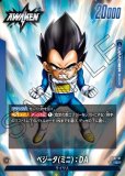 新品未開封　リーダーコレクション　青ベジータ　エナジーマーカー　など特別仕様6種 DSC07879.jpg