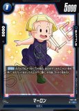 ゴテンクス【SR☆】《青》 パラレル版FB04-033 販売ページ